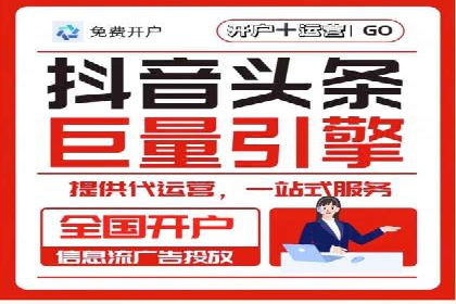 开户百度信息流：实战案例分析